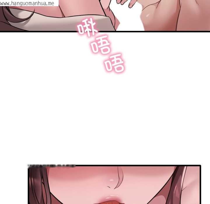 韩国漫画想要拥有她/渴望占有她韩漫_想要拥有她/渴望占有她-第89话在线免费阅读-韩国漫画-第100张图片