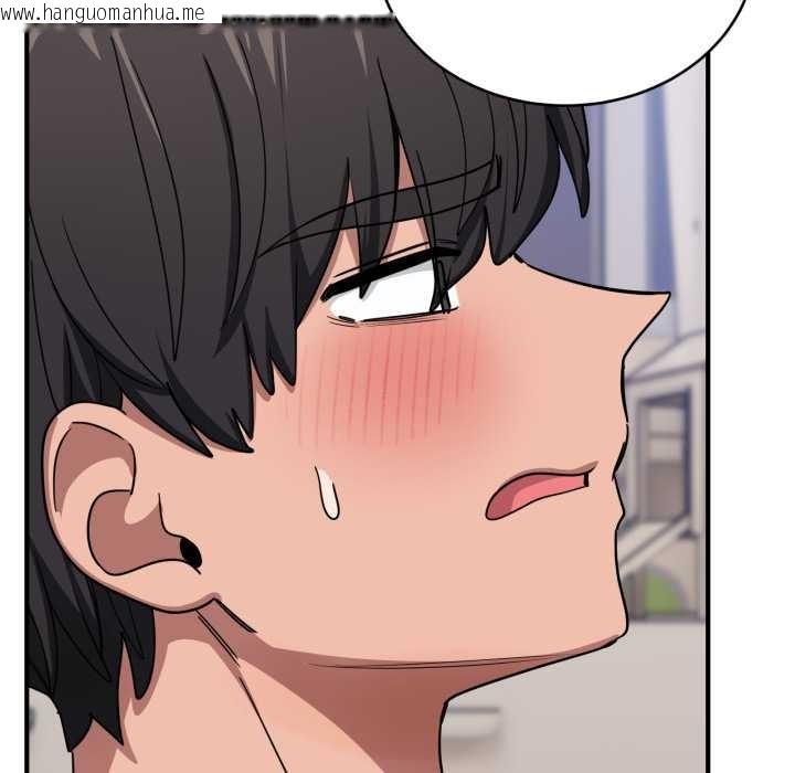 韩国漫画当狗不丢人韩漫_当狗不丢人-第32话在线免费阅读-韩国漫画-第8张图片