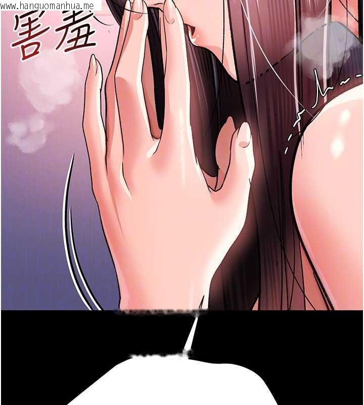 韩国漫画借妻条约韩漫_借妻条约-第22话-「老公」插爆我吧在线免费阅读-韩国漫画-第142张图片