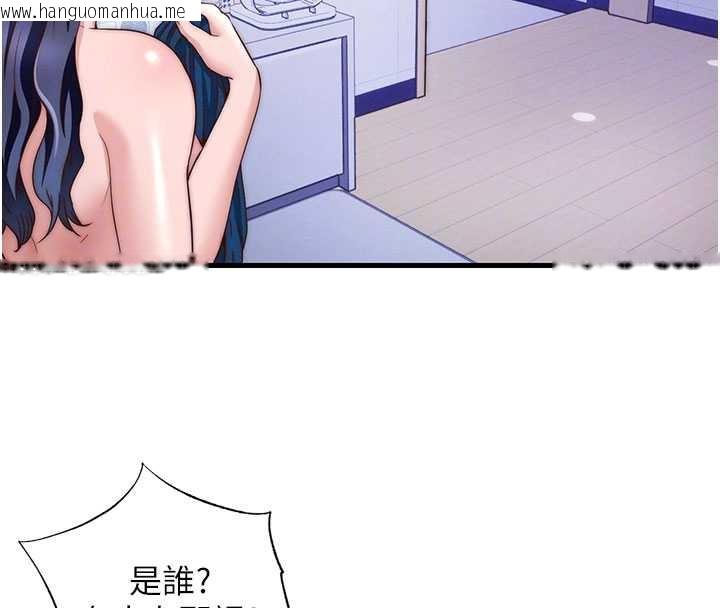 韩国漫画民宿精营中韩漫_民宿精营中-第35话-你居然看著我偷打手枪在线免费阅读-韩国漫画-第83张图片