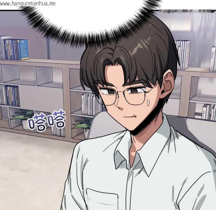 韩国漫画当狗不丢人韩漫_当狗不丢人-第32话在线免费阅读-韩国漫画-第101张图片