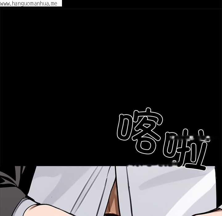 韩国漫画黑道X上班族/我身体里的那个家伙韩漫_黑道X上班族/我身体里的那个家伙-第34话在线免费阅读-韩国漫画-第167张图片