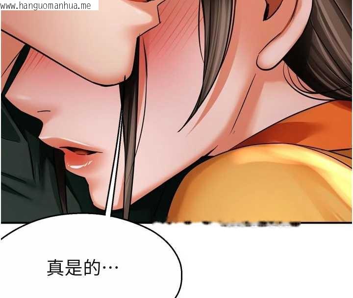 韩国漫画痒乐多阿姨韩漫_痒乐多阿姨-第84话-婚姻状态的真相在线免费阅读-韩国漫画-第77张图片