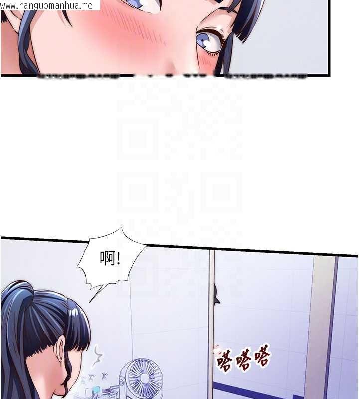 韩国漫画民宿精营中韩漫_民宿精营中-第35话-你居然看著我偷打手枪在线免费阅读-韩国漫画-第82张图片