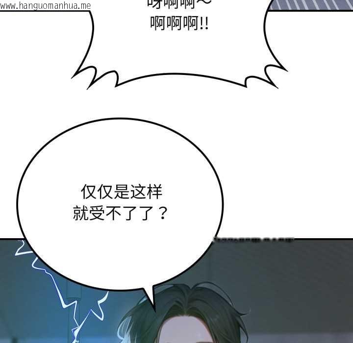 韩国漫画悖岛审判/悖论韩漫_悖岛审判/悖论-第1话在线免费阅读-韩国漫画-第45张图片