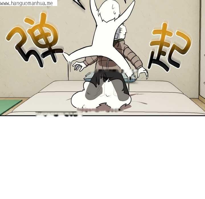 韩国漫画下班后的例行恋爱韩漫_下班后的例行恋爱-第81话在线免费阅读-韩国漫画-第121张图片