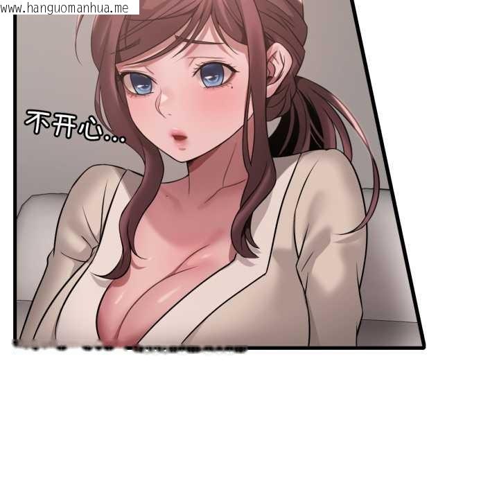 韩国漫画想要拥有她/渴望占有她韩漫_想要拥有她/渴望占有她-第89话在线免费阅读-韩国漫画-第40张图片