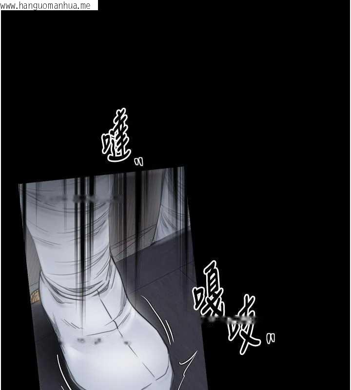 韩国漫画最强家丁韩漫_最强家丁-第62话-有容奶大的亲娘在线免费阅读-韩国漫画-第127张图片