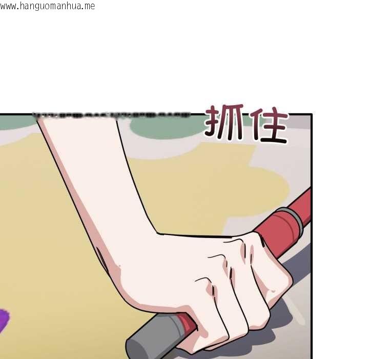 韩国漫画当狗不丢人韩漫_当狗不丢人-第32话在线免费阅读-韩国漫画-第37张图片