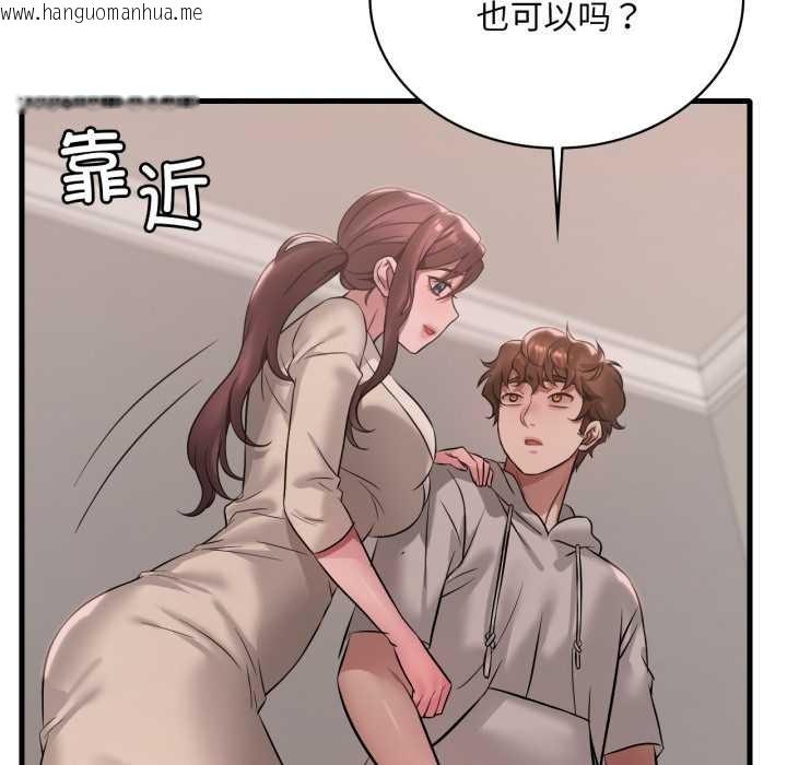 韩国漫画想要拥有她/渴望占有她韩漫_想要拥有她/渴望占有她-第89话在线免费阅读-韩国漫画-第47张图片