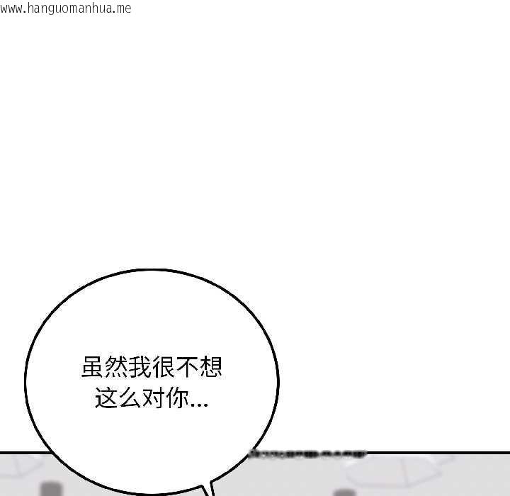 韩国漫画悖岛审判/悖论韩漫_悖岛审判/悖论-第3话在线免费阅读-韩国漫画-第55张图片