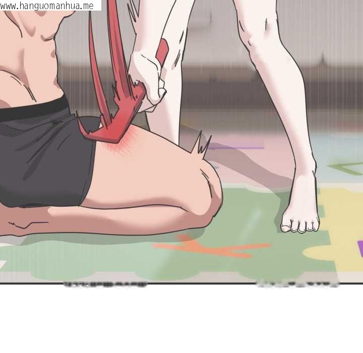 韩国漫画当狗不丢人韩漫_当狗不丢人-第32话在线免费阅读-韩国漫画-第17张图片