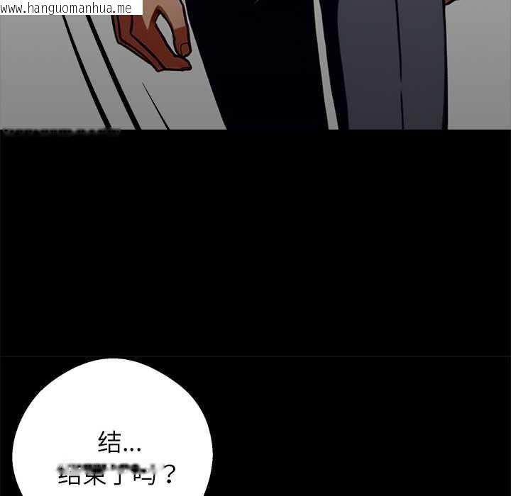 韩国漫画黑道X上班族/我身体里的那个家伙韩漫_黑道X上班族/我身体里的那个家伙-第34话在线免费阅读-韩国漫画-第153张图片