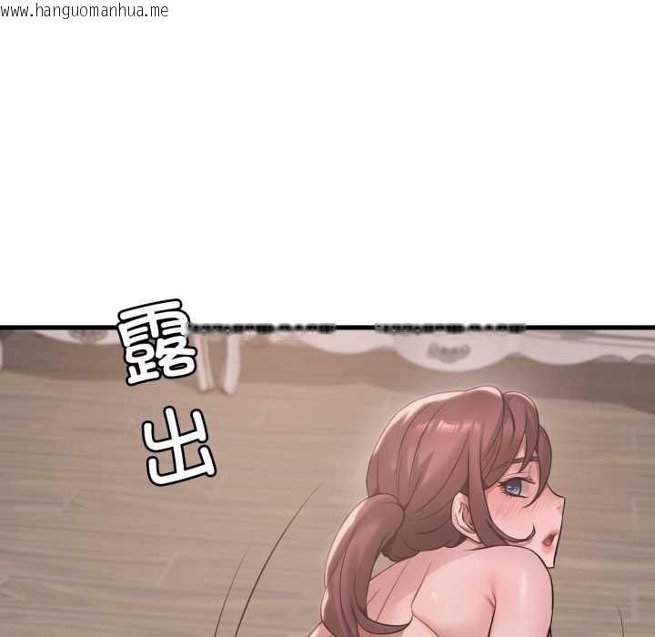 韩国漫画想要拥有她/渴望占有她韩漫_想要拥有她/渴望占有她-第89话在线免费阅读-韩国漫画-第106张图片