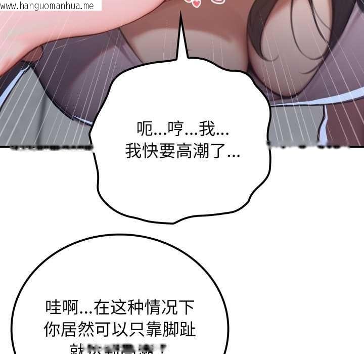 韩国漫画悖岛审判/悖论韩漫_悖岛审判/悖论-第1话在线免费阅读-韩国漫画-第73张图片