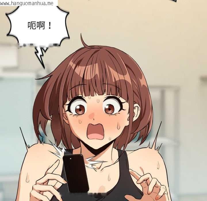 韩国漫画下班后的例行恋爱韩漫_下班后的例行恋爱-第81话在线免费阅读-韩国漫画-第14张图片