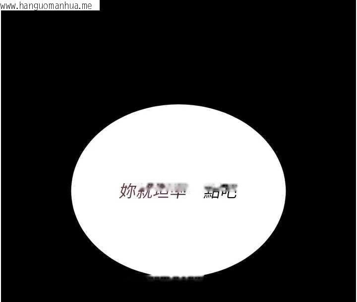 韩国漫画猎艳管理员韩漫_猎艳管理员-第16话-在床上与其他男人缠绵在线免费阅读-韩国漫画-第78张图片