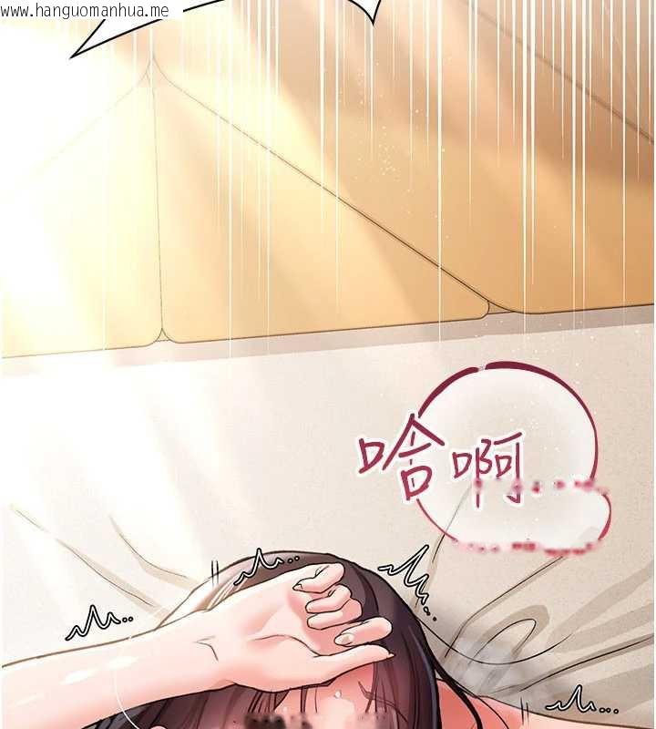 韩国漫画借妻条约韩漫_借妻条约-第22话-「老公」插爆我吧在线免费阅读-韩国漫画-第191张图片