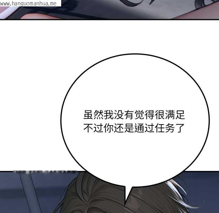 韩国漫画悖岛审判/悖论韩漫_悖岛审判/悖论-第1话在线免费阅读-韩国漫画-第85张图片