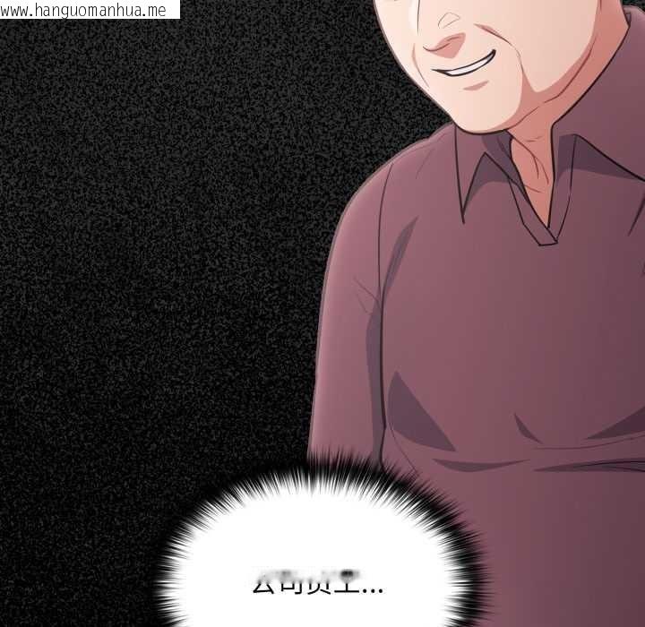 韩国漫画傻瓜病毒韩漫_傻瓜病毒-第46话在线免费阅读-韩国漫画-第9张图片