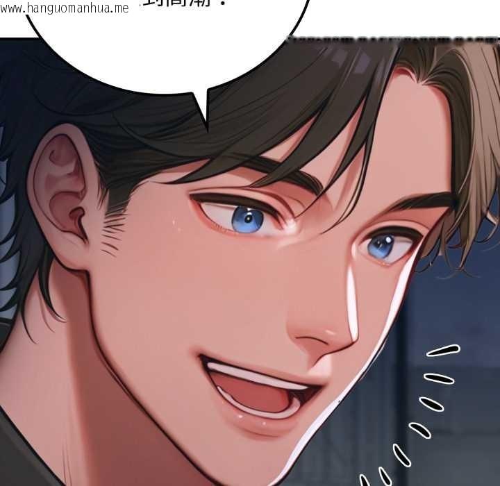 韩国漫画悖岛审判/悖论韩漫_悖岛审判/悖论-第1话在线免费阅读-韩国漫画-第74张图片