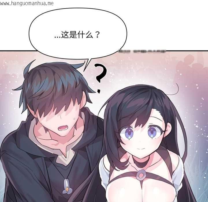 韩国漫画虚拟仙境韩漫_虚拟仙境-第37话在线免费阅读-韩国漫画-第91张图片