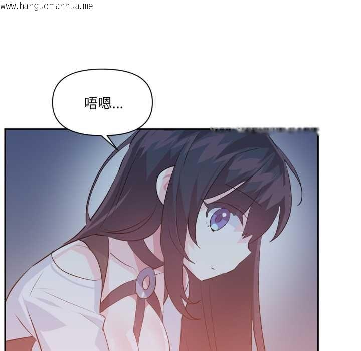 韩国漫画虚拟仙境韩漫_虚拟仙境-第37话在线免费阅读-韩国漫画-第40张图片