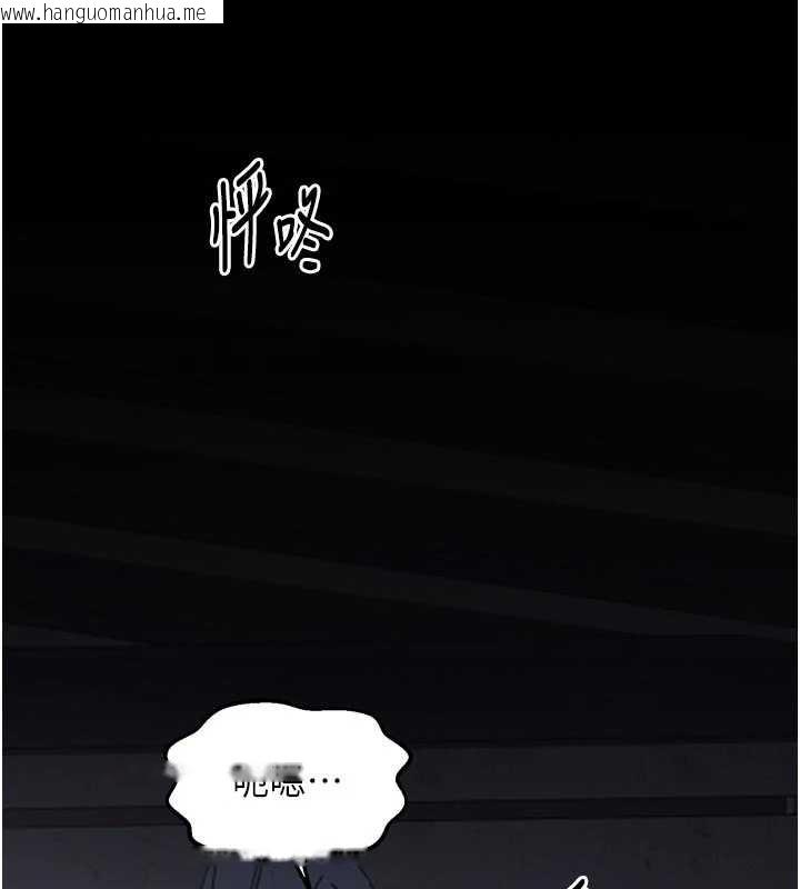 韩国漫画最强家丁韩漫_最强家丁-第62话-有容奶大的亲娘在线免费阅读-韩国漫画-第140张图片