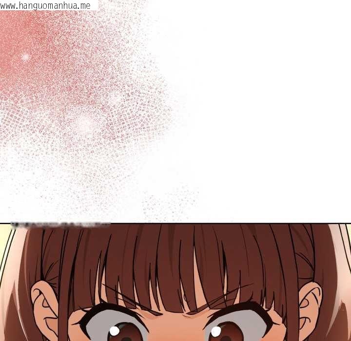 韩国漫画下班后的例行恋爱韩漫_下班后的例行恋爱-第81话在线免费阅读-韩国漫画-第29张图片