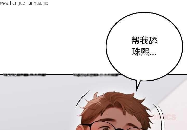 韩国漫画悖岛审判/悖论韩漫_悖岛审判/悖论-第3话在线免费阅读-韩国漫画-第4张图片