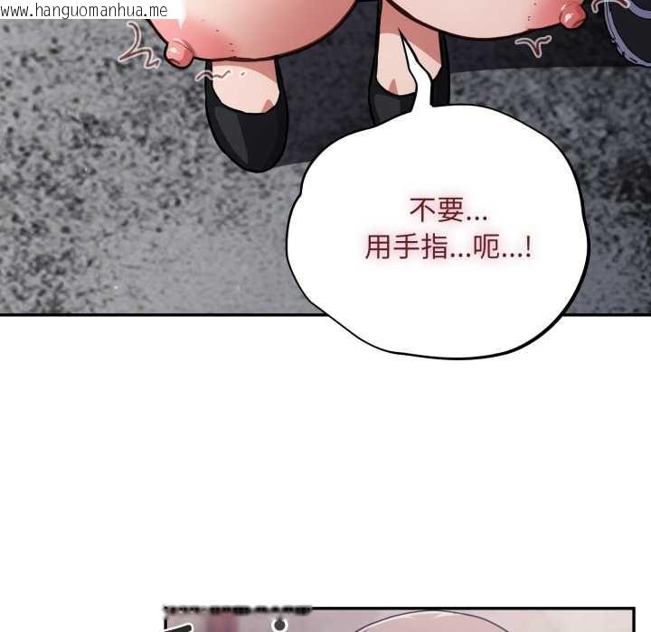 韩国漫画傻瓜病毒韩漫_傻瓜病毒-第46话在线免费阅读-韩国漫画-第71张图片