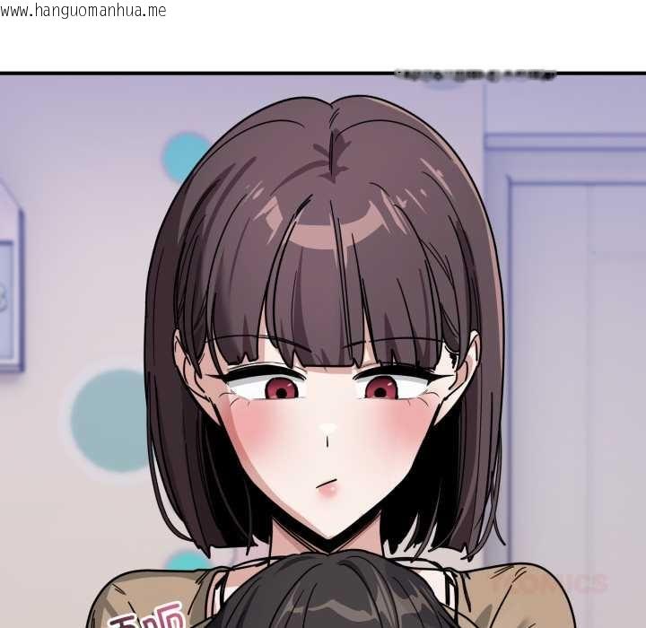 韩国漫画当狗不丢人韩漫_当狗不丢人-第32话在线免费阅读-韩国漫画-第28张图片