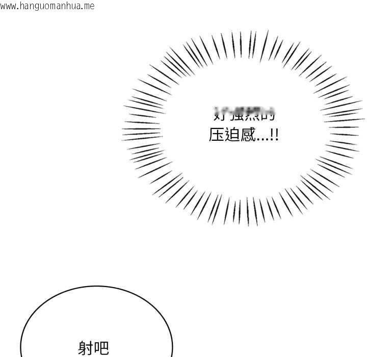 韩国漫画想要拥有她/渴望占有她韩漫_想要拥有她/渴望占有她-第89话在线免费阅读-韩国漫画-第82张图片