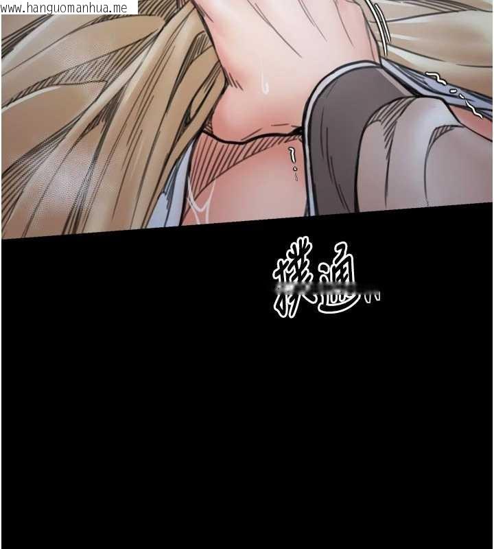 韩国漫画最强家丁韩漫_最强家丁-第62话-有容奶大的亲娘在线免费阅读-韩国漫画-第117张图片