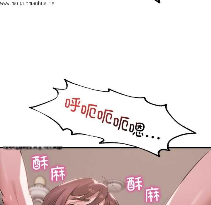 韩国漫画想要拥有她/渴望占有她韩漫_想要拥有她/渴望占有她-第89话在线免费阅读-韩国漫画-第115张图片