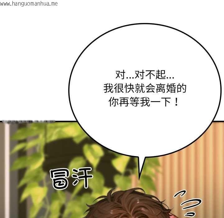 韩国漫画悖岛审判/悖论韩漫_悖岛审判/悖论-第2话在线免费阅读-韩国漫画-第21张图片