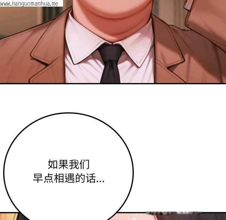 韩国漫画悖岛审判/悖论韩漫_悖岛审判/悖论-第2话在线免费阅读-韩国漫画-第19张图片