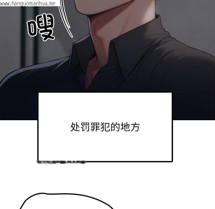 韩国漫画悖岛审判/悖论韩漫_悖岛审判/悖论-第1话在线免费阅读-韩国漫画-第21张图片
