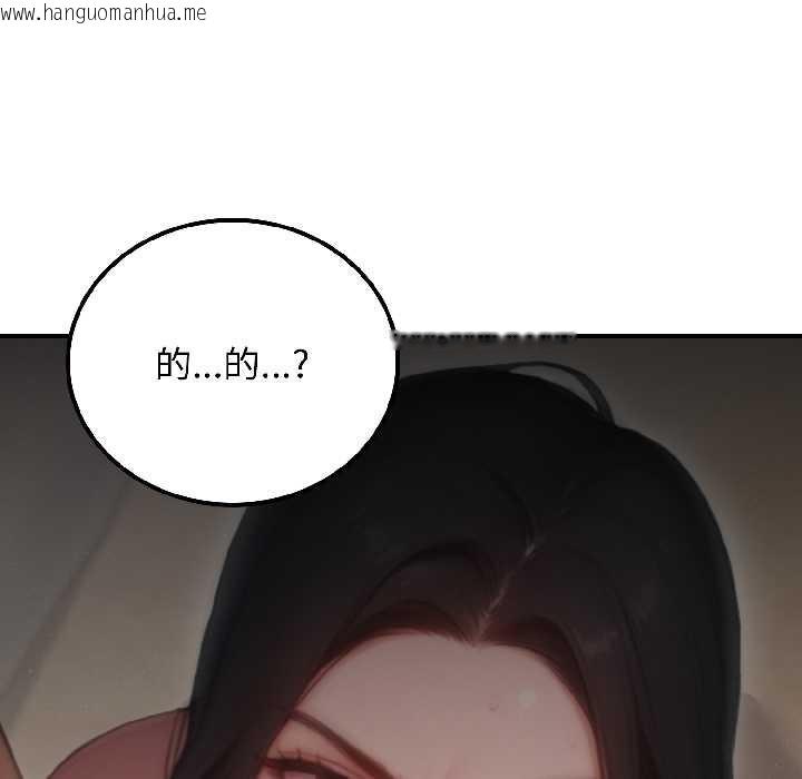 韩国漫画悖岛审判/悖论韩漫_悖岛审判/悖论-第3话在线免费阅读-韩国漫画-第15张图片