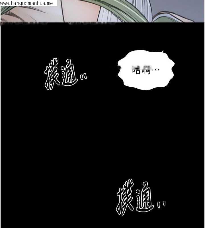 韩国漫画最强家丁韩漫_最强家丁-第62话-有容奶大的亲娘在线免费阅读-韩国漫画-第70张图片