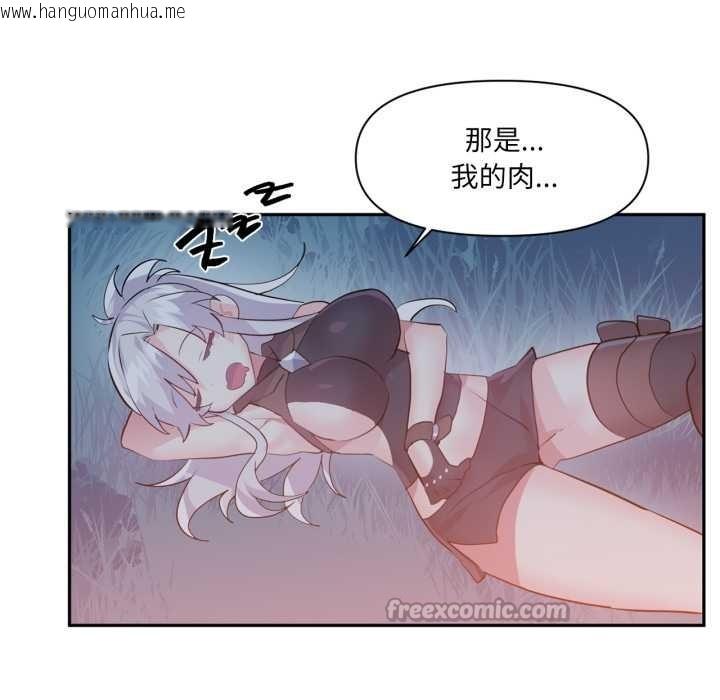 韩国漫画虚拟仙境韩漫_虚拟仙境-第37话在线免费阅读-韩国漫画-第64张图片