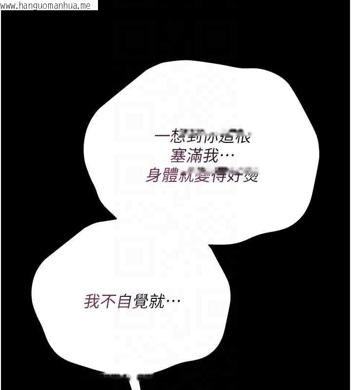 韩国漫画借妻条约韩漫_借妻条约-第22话-「老公」插爆我吧在线免费阅读-韩国漫画-第140张图片