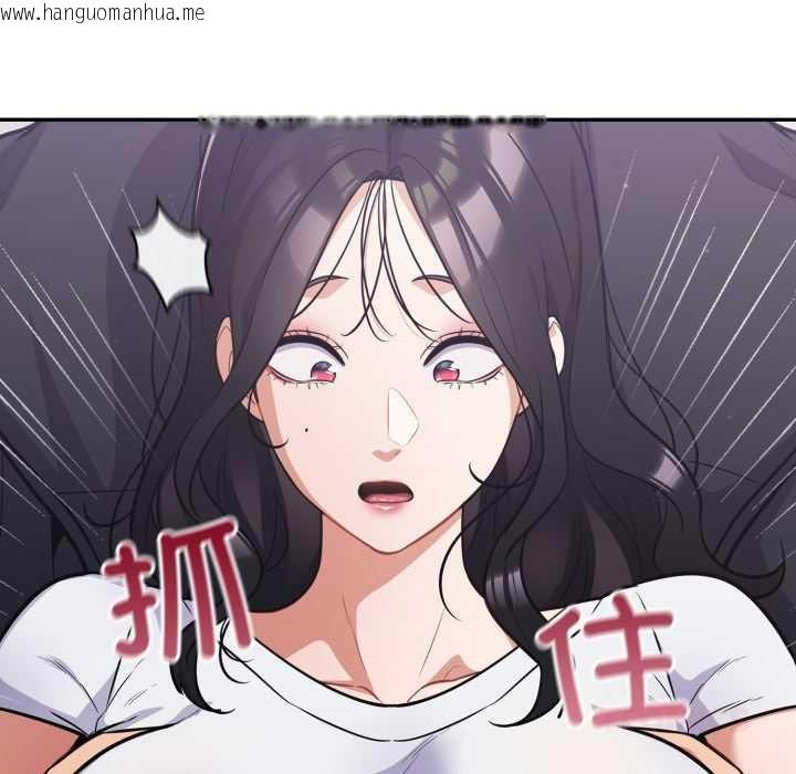 韩国漫画傻瓜病毒韩漫_傻瓜病毒-第46话在线免费阅读-韩国漫画-第21张图片