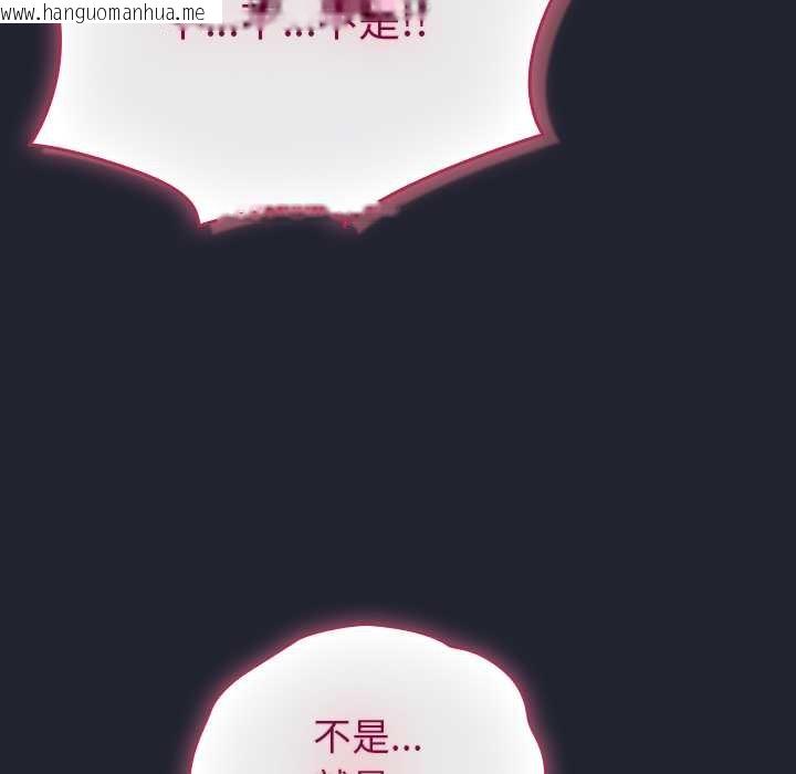 韩国漫画摸鱼生存指南/上班不要太认真韩漫_摸鱼生存指南/上班不要太认真-第24话在线免费阅读-韩国漫画-第19张图片