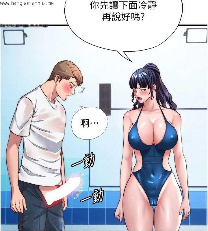 韩国漫画民宿精营中韩漫_民宿精营中-第35话-你居然看著我偷打手枪在线免费阅读-韩国漫画-第42张图片