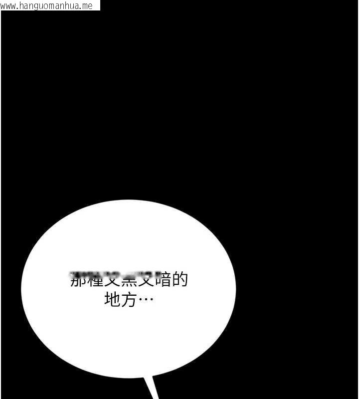 韩国漫画猎艳管理员韩漫_猎艳管理员-第16话-在床上与其他男人缠绵在线免费阅读-韩国漫画-第145张图片