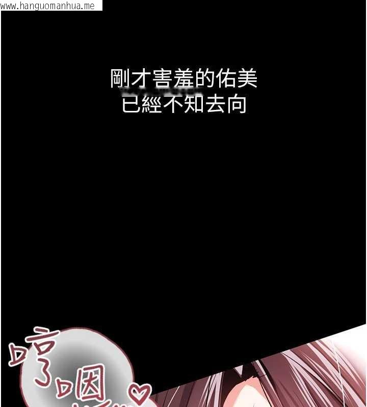 韩国漫画借妻条约韩漫_借妻条约-第22话-「老公」插爆我吧在线免费阅读-韩国漫画-第100张图片