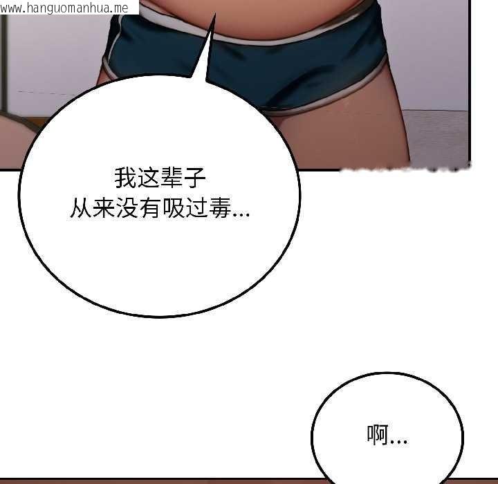 韩国漫画悖岛审判/悖论韩漫_悖岛审判/悖论-第3话在线免费阅读-韩国漫画-第44张图片