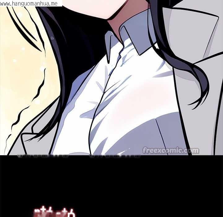 韩国漫画黑道X上班族/我身体里的那个家伙韩漫_黑道X上班族/我身体里的那个家伙-第34话在线免费阅读-韩国漫画-第15张图片