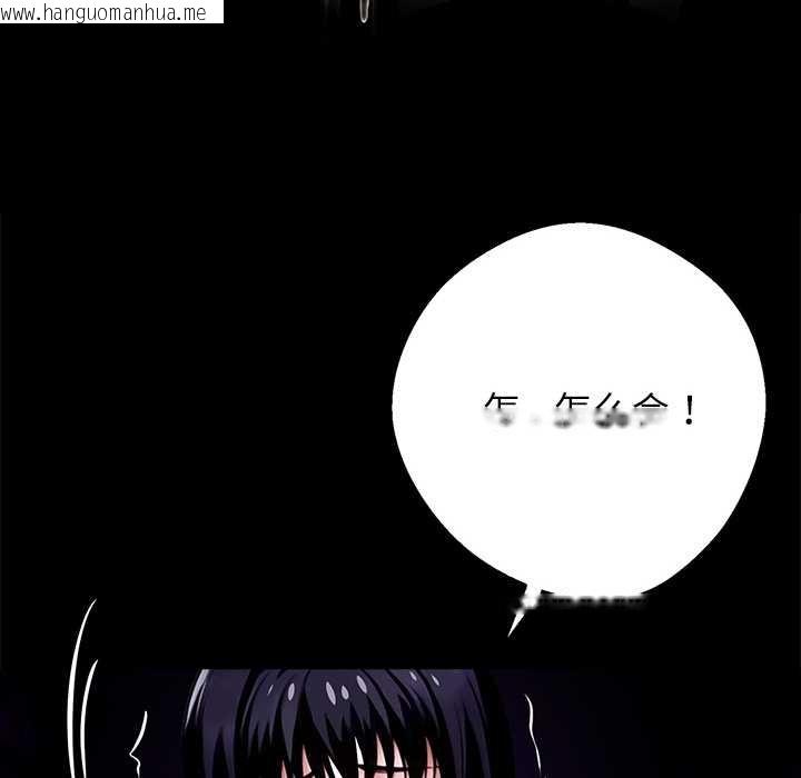 韩国漫画黑道X上班族/我身体里的那个家伙韩漫_黑道X上班族/我身体里的那个家伙-第34话在线免费阅读-韩国漫画-第233张图片